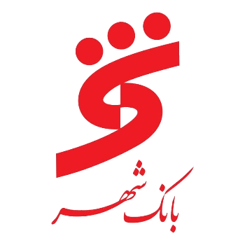 بانک شهر : توضیحات کوتاه برند را در اینجا تایپ کنید.