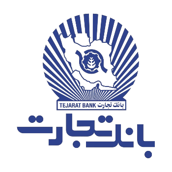 بانک تجارت : توضیحات کوتاه برند را در اینجا تایپ کنید.