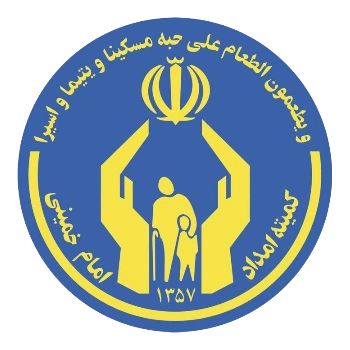 کمیته امداد : توضیحات کوتاه برند را در اینجا تایپ کنید.