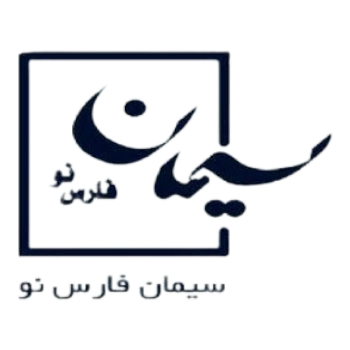 شرکت سیمان فارس نو : توضیحات کوتاه برند را در اینجا تایپ کنید.